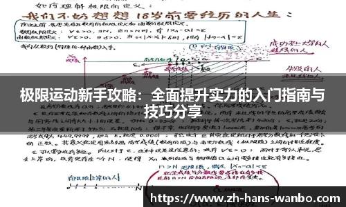 万博电竞官方网站